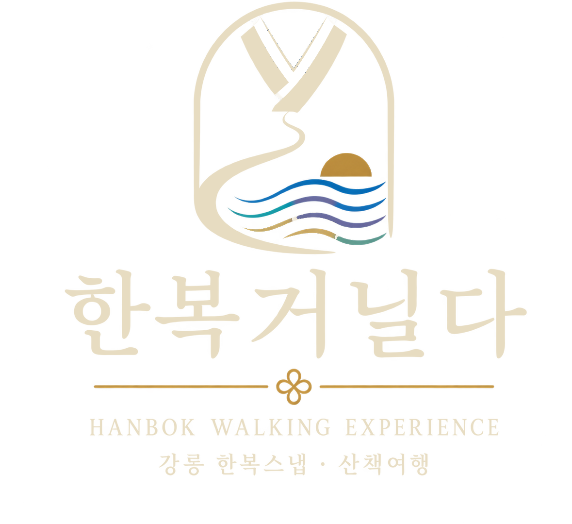 한복거닐다 Hanbok Walking Experience