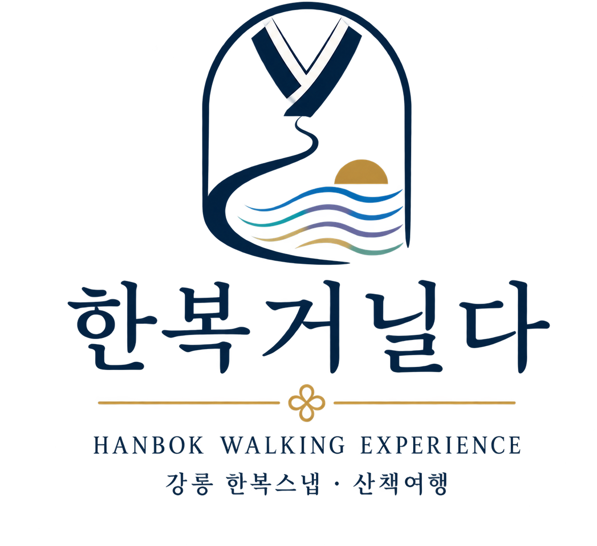 한복거닐다 Hanbok Walking Experience